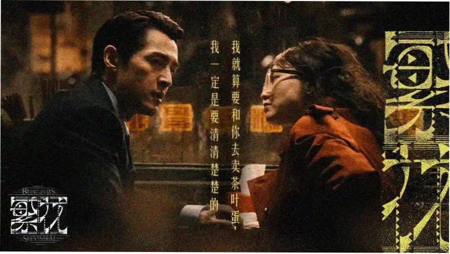 本周动漫编辑推荐专题横幅