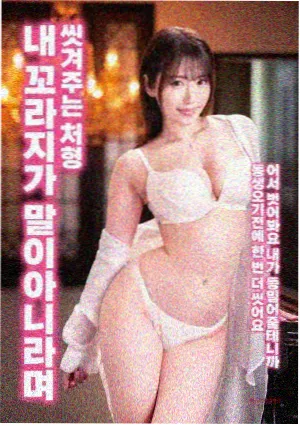 动漫机甲纪元海报